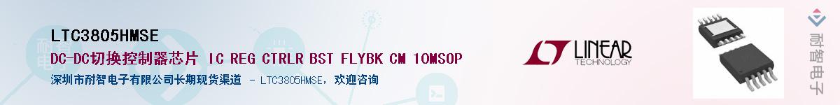 LTC3805HMSE������-�������