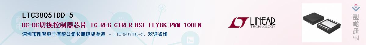 LTC3805IDD-5������-�������