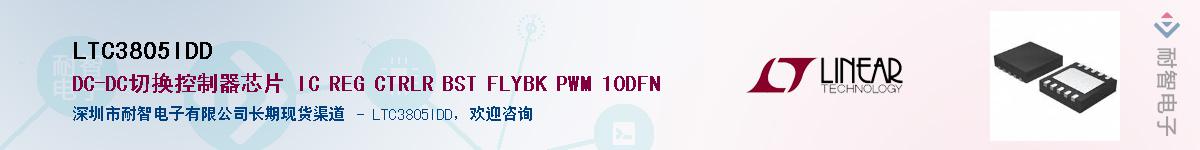 LTC3805IDD������-�������