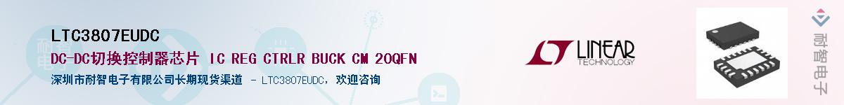 LTC3807EUDC������-�������