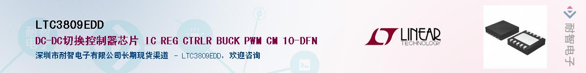 LTC3809EDD������-�������