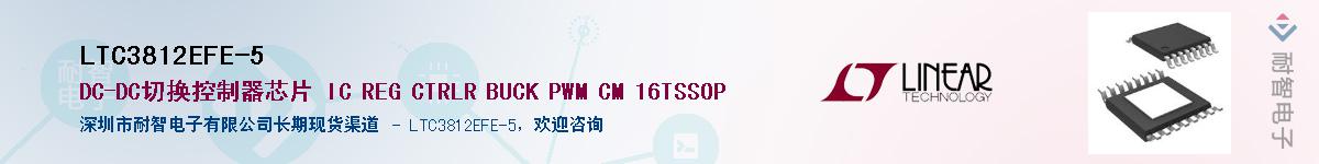 LTC3812EFE-5������-�������