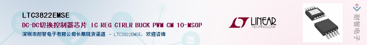 LTC3822EMSE������-�������