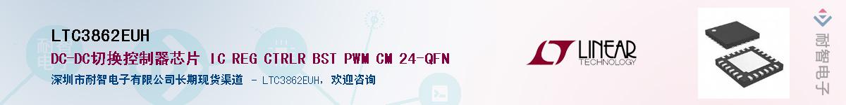 LTC3862EUH������-�������