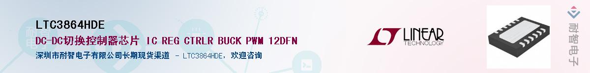 LTC3864HDE������-�������