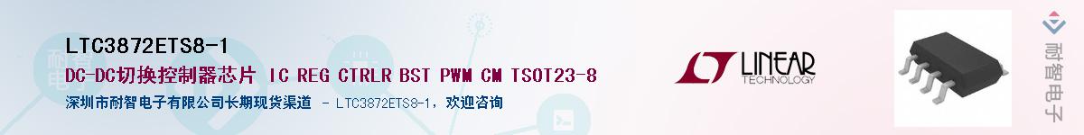 LTC3872ETS8-1������-�������