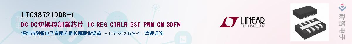 LTC3872IDDB-1����(y��ng)��-�������