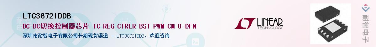 LTC3872IDDB������-�������
