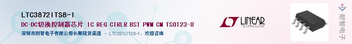 LTC3872ITS8-1����(y��ng)��-�������