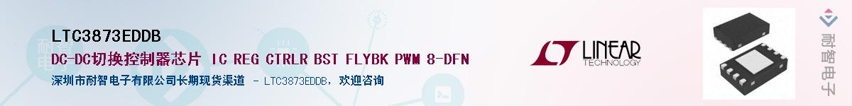LTC3873EDDB����(y��ng)��-�������