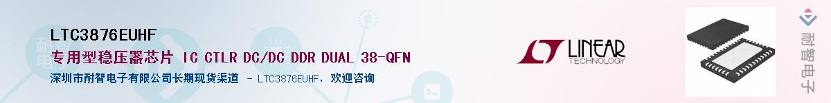 LTC3876EUHF������-�������