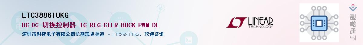 LTC3886IUKG������-�������