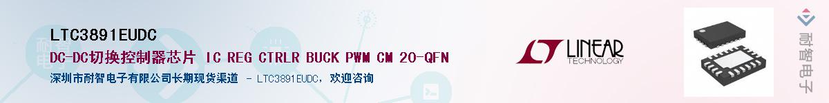 LTC3891EUDC������-�������