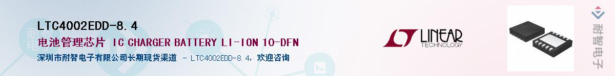 LTC4002EDD-8.4������-�������