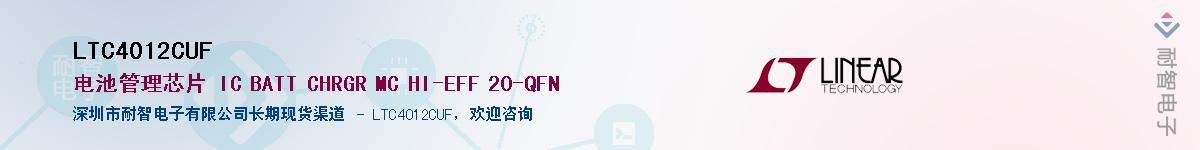 LTC4012CUF������-�������