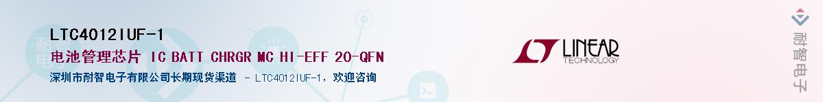 LTC4012IUF-1������-�������