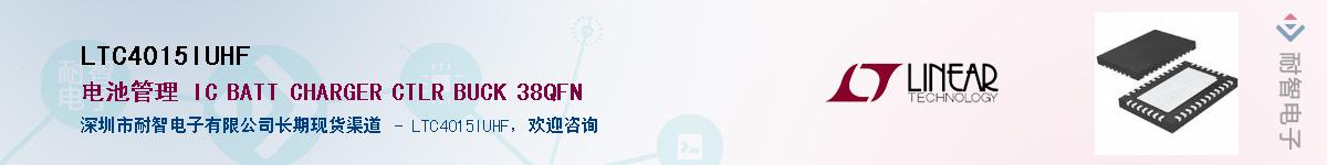 LTC4015IUHF������-�������