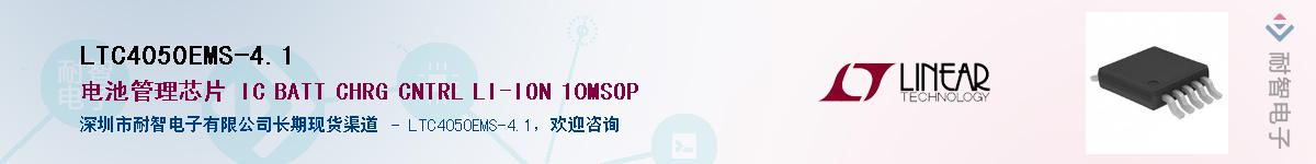 LTC4050EMS-4.1������-�������
