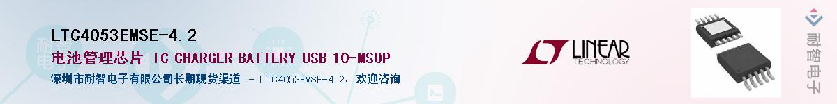 LTC4053EMSE-4.2������-�������