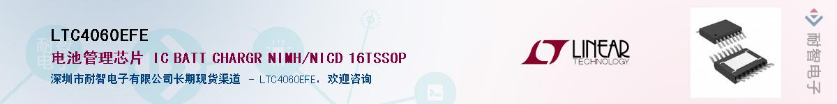 LTC4060EFE������-�������
