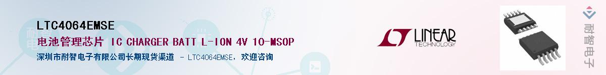 LTC4064EMSE������-�������