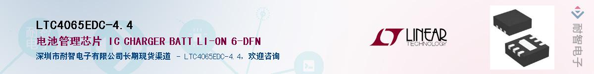 LTC4065EDC-4.4������-�������