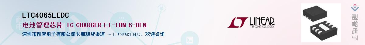 LTC4065LEDC������-�������