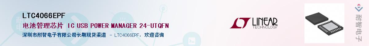 LTC4066EPF������-�������