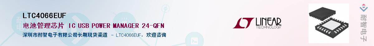 LTC4066EUF������-�������