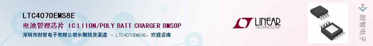 LTC4070EMS8E������-�������