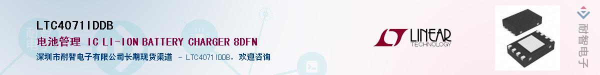 LTC4071IDDB������-�������