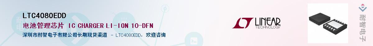 LTC4080EDD������-�������