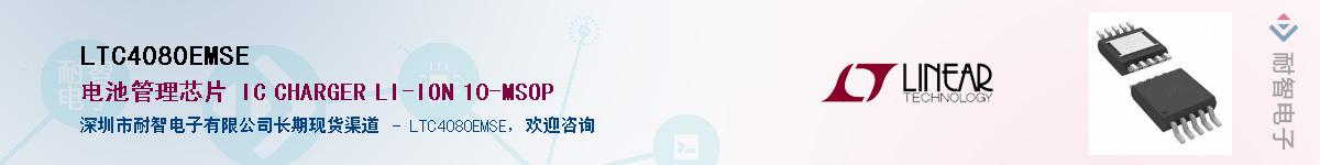 LTC4080EMSE������-�������
