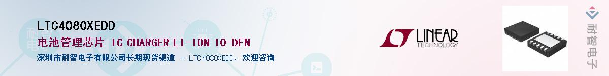 LTC4080XEDD������-�������