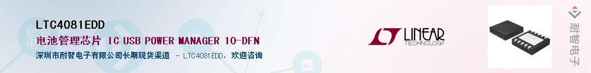 LTC4081EDD������-�������