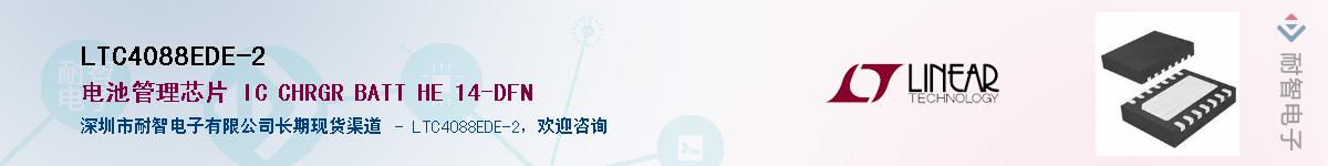 LTC4088EDE-2������-�������