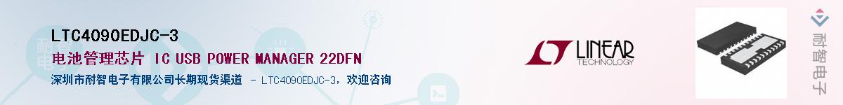 LTC4090EDJC-3������-�������