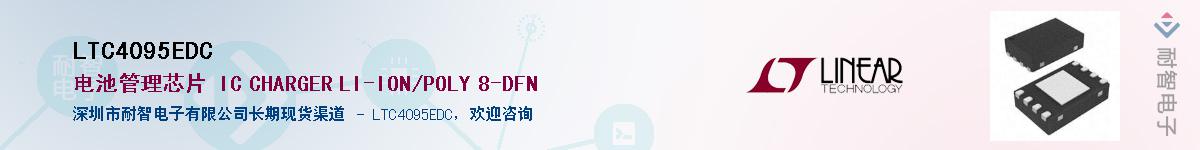 LTC4095EDC������-�������