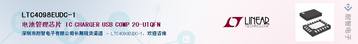 LTC4098EUDC-1������-�������