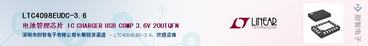 LTC4098EUDC-3.6������-�������