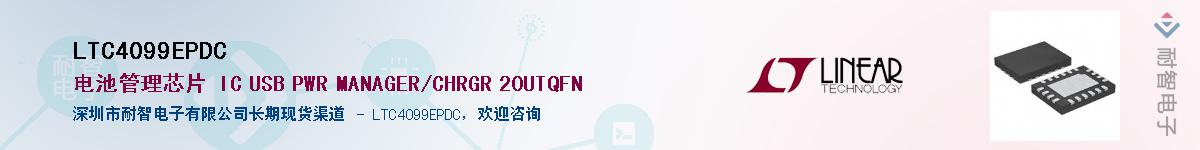 LTC4099EPDC������-�������