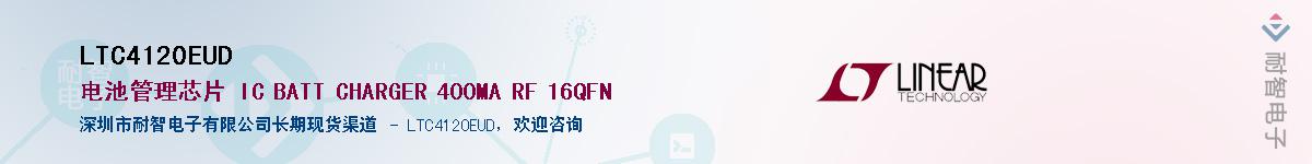 LTC4120EUD������-�������
