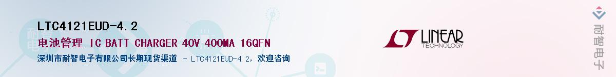 LTC4121EUD-4.2������-�������