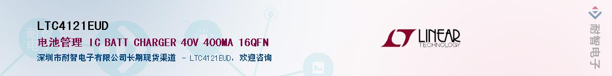 LTC4121EUD������-�������