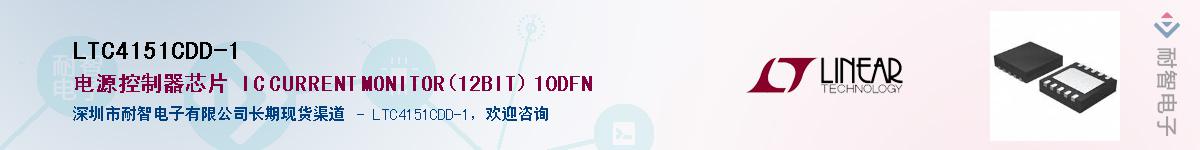 LTC4151CDD-1������-�������