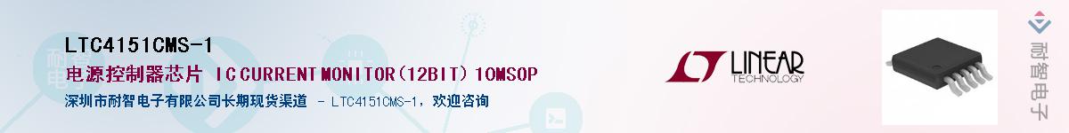 LTC4151CMS-1������-�������