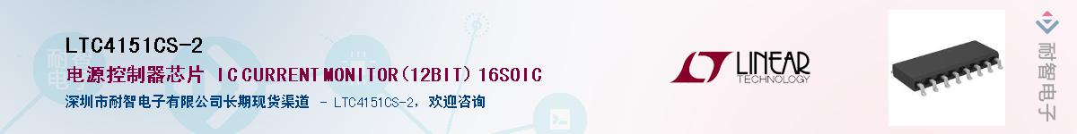 LTC4151CS-2������-�������