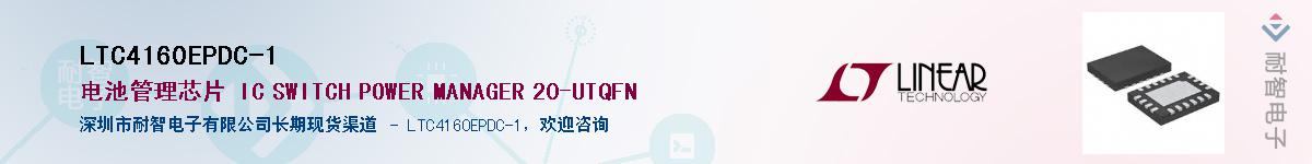 LTC4160EPDC-1������-�������