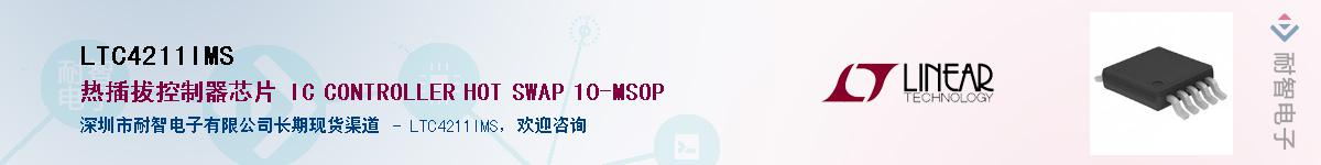 LTC4211IMS����(y��ng)��-�������