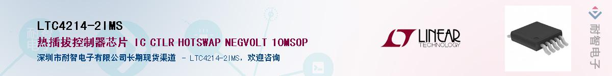 LTC4214-2IMS����(y��ng)��-�������